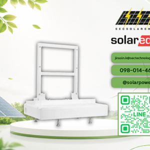 SolarEdge Home Battery Floor Stand