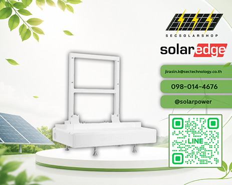 SolarEdge Home Battery Floor Stand