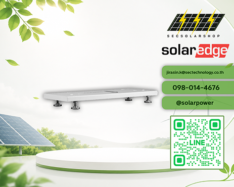 SolarEdge Home Battery Floor Stand 48V