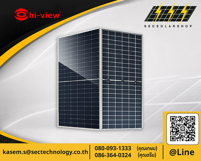 Hiview 630W