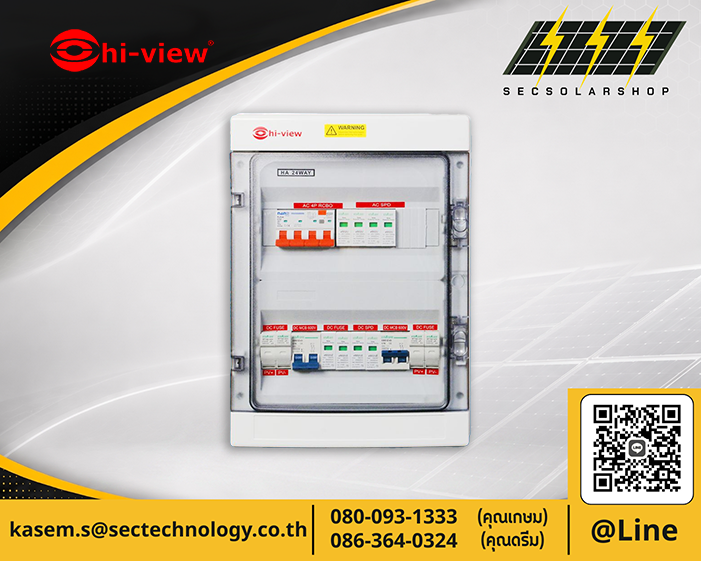 Hiview Combiner Box 3p