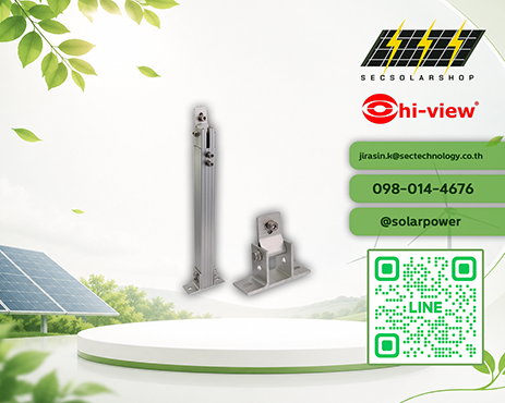 HM-Adjustable