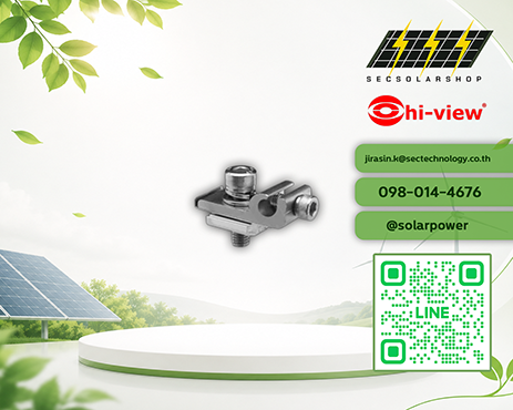 Earthing Lug