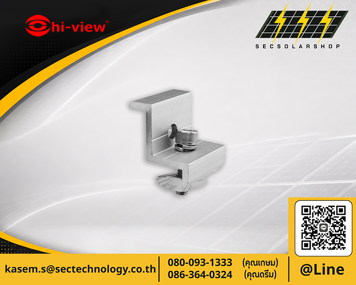HM-END-CLAMP