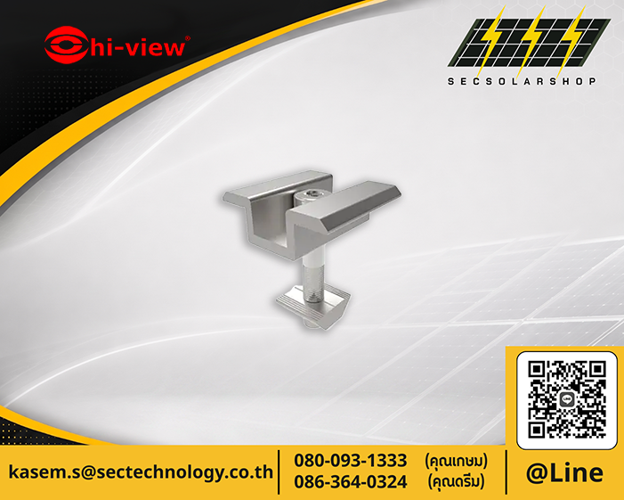 HM-Inter clamp