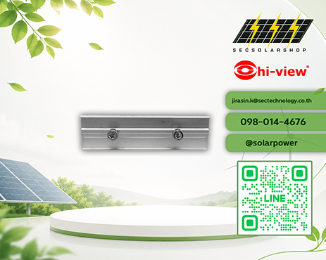 HM-Rail joint