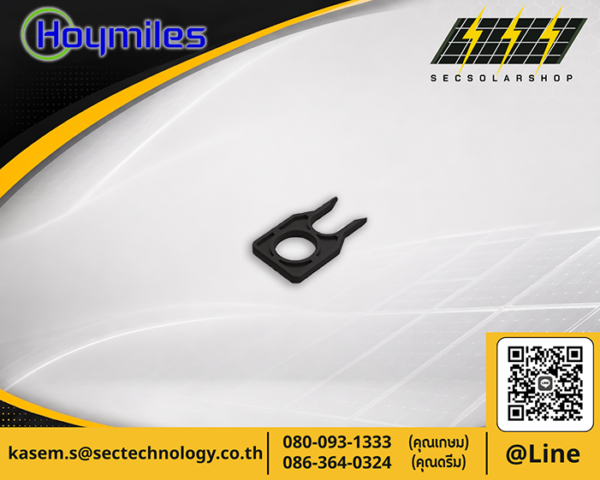 Hoymiles 3P AC Port Unlock Tool