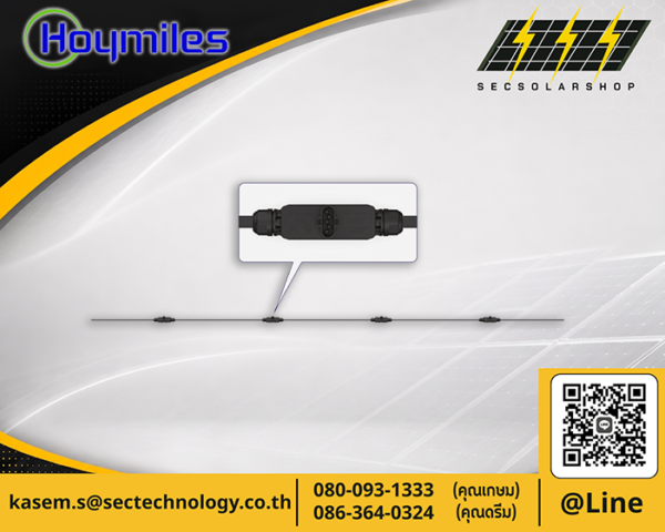 Hoymiles 3P AC Trunk Cable