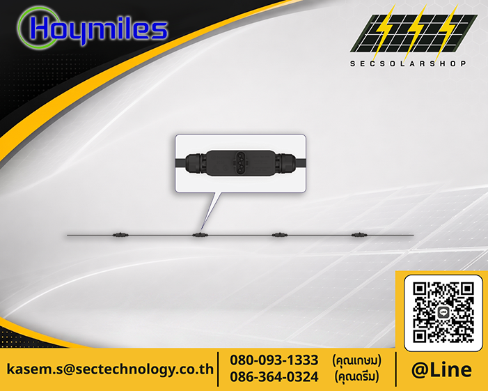 Hoymiles 3P AC Trunk Cable