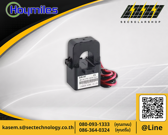Hoymiles CT 300/5A , Hoymiles CT 200/5A