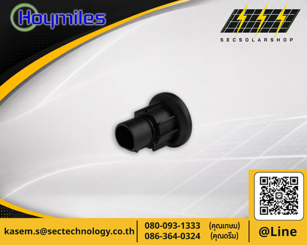 Hoymiles AC End Cap
