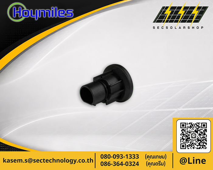 Hoymiles AC End Cap