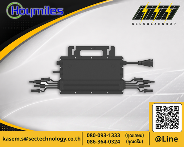 ไมโครอินเวอร์เตอร์ Hoymiles 2kW 1 เฟส