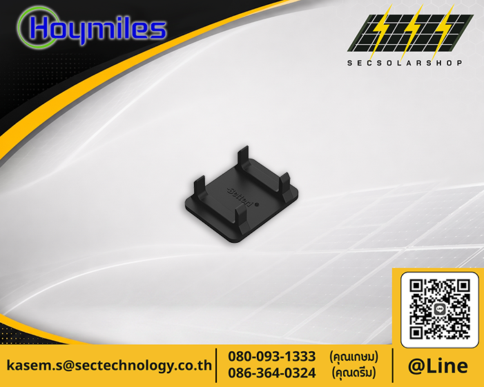 Hoymiles HMS Unlock Tool