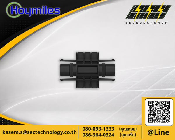 Hoymiles HMS Extension Connector