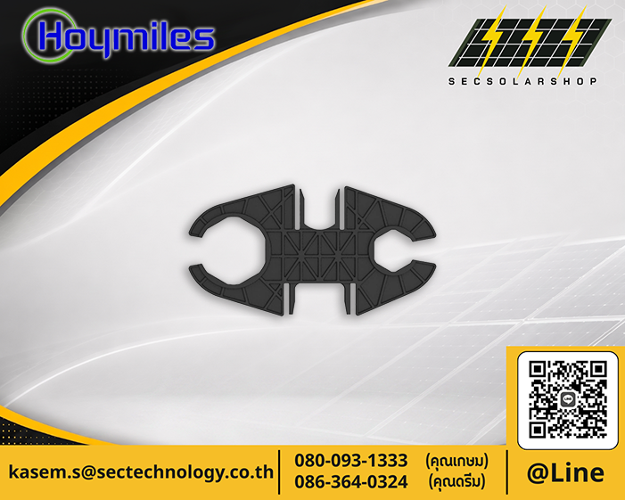 Hoymiles Flex HMS Disconnect Tool