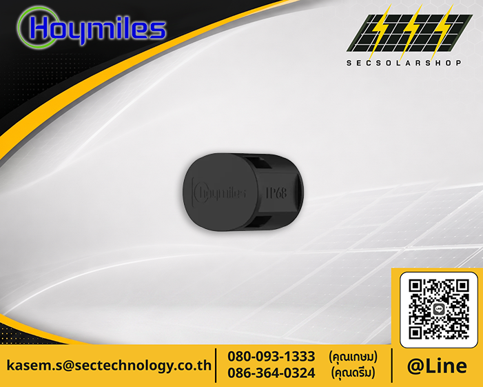 Hoymiles HMS Sealing Cap