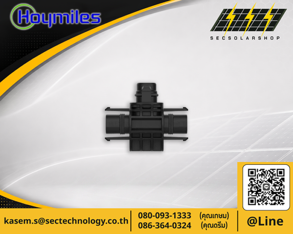 Hoymiles HMS Trunk Connector