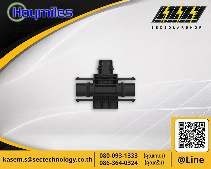 Hoymiles HMS Trunk Connector