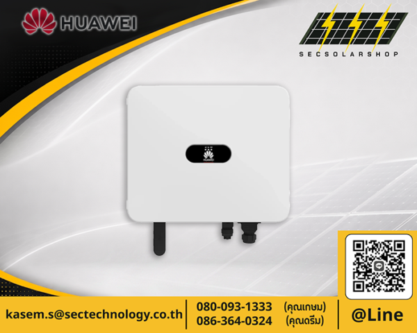 อินเวอร์เตอร์ Huawei 15kW, อินเวอร์เตอร์ Huawei 20kW