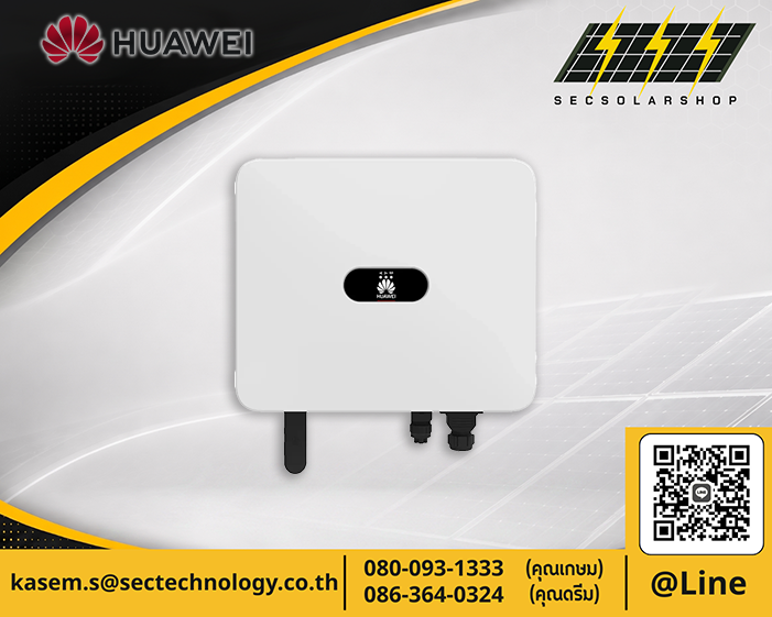 อินเวอร์เตอร์ Huawei 15kW, อินเวอร์เตอร์ Huawei 20kW