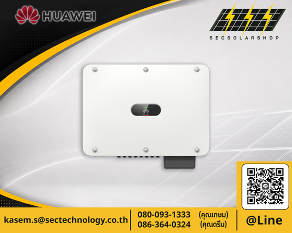 อินเวอร์เตอร์ Huawei 30kW อินเวอร์เตอร์ Huawei 40kW อินเวอร์เตอร์ Huawei 50kW
