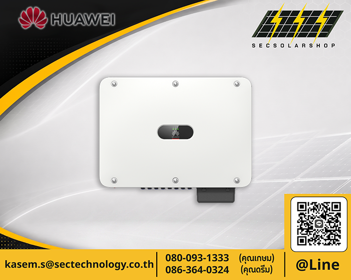 อินเวอร์เตอร์ Huawei 30kW อินเวอร์เตอร์ Huawei 40kW อินเวอร์เตอร์ Huawei 50kW