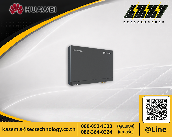 Huawei SmartLogger