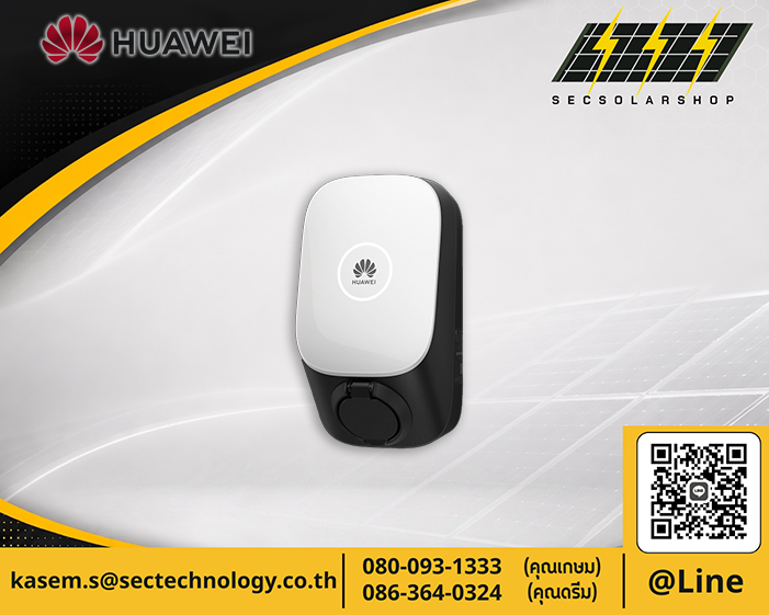 เครื่องชาร์จ EV Huawei 7kW