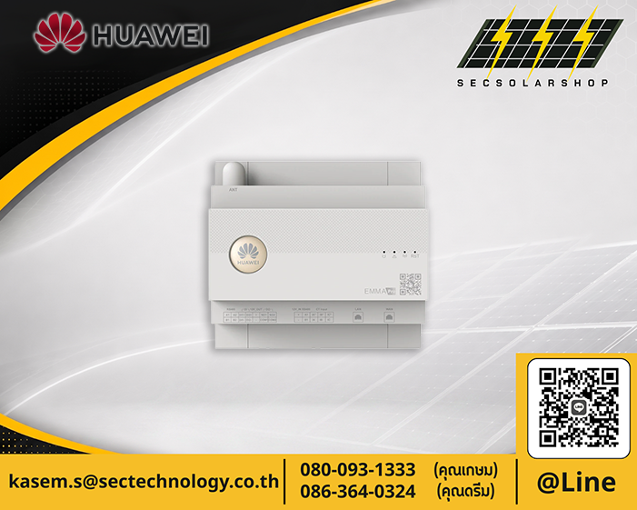 Huawei EMMA A02