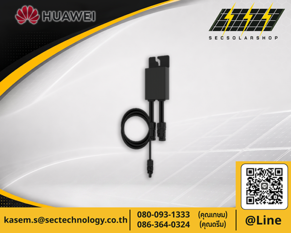Optimizer Huawei 600W