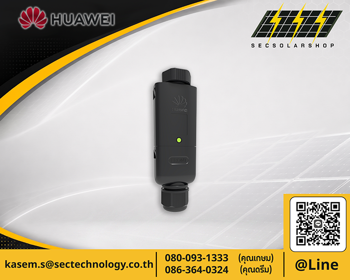 Huawei Smart Dongle