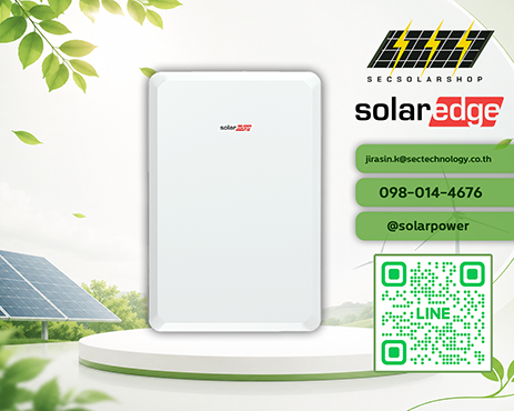 SolarEdge Home Battery 400V