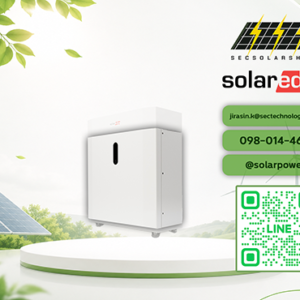 SolarEdge Home Battery 48V