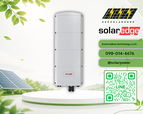 SolarEdge Home Hub Inverter 10kW