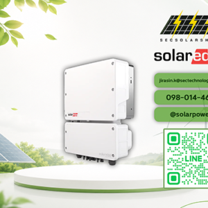 SolarEdge Home Hub Inverter 5kW