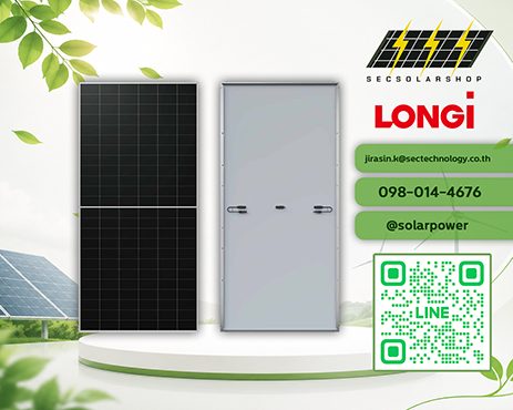 แผงโซล่าเซลล์ LONGi 645W แผงโซล่าเซลล์ LONGi 650W