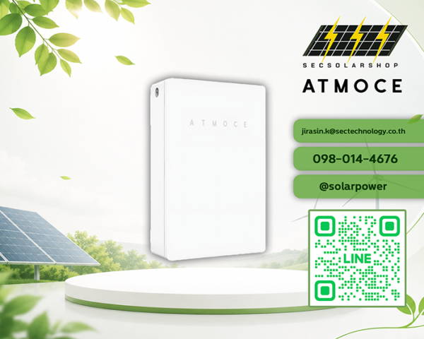 ตู้ไฟโซล่าเซลล์ 3 เฟส Atmoce Three-phase M-Combiner (PV 4 Input)