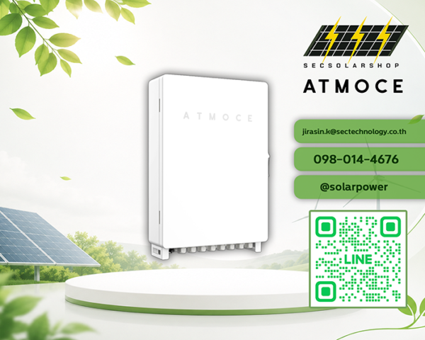 ตู้ไฟโซล่าเซลล์ 3 เฟส Atmoce Three-phase M-Combiner (PV 8 Input) รุ่น AMC-MC100-WYE-8IN1