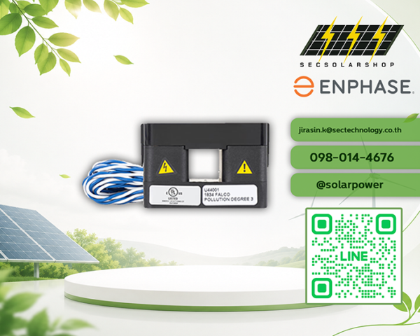 เซ็นเซอร์วัดกระแสไฟฟ้าแบบประกบ Enphase Split-Core CT 200A รหัสสินค้า NPS-CT-100-SPLIT