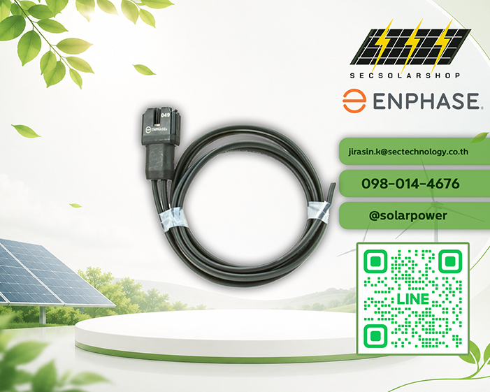 สายเคเบิล 1 เฟส Enphase Q Cable 1Ph (2.5 mm² / Landscape) รหัสสินค้า NPS-Q-25-17-240