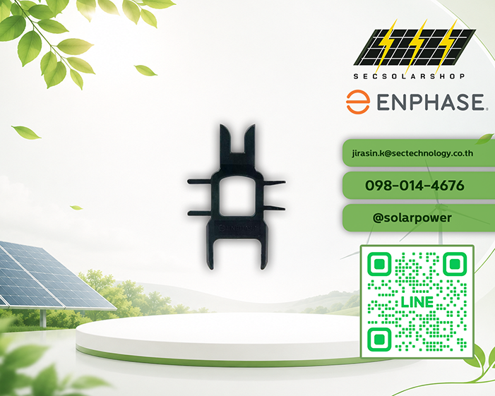 เครื่องมือปลดล็อกหัวต่อสายเคเบิล Enphase Disconnect Tool รหัสสินค้า NPS-Q-DISC-10