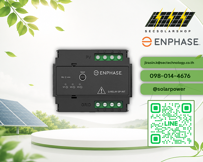 อุปกรณ์ตัดต่อวงจรไฟฟ้ากระแสสลับ 3 เฟส Enphase Q-Relay  รหัสสินค้า NPS-Q-RELAY-3P-INT