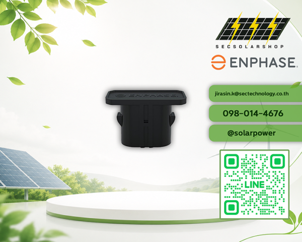 ฝาปิดหัวต่อสายเคเบิล Enphase Q Cable Sealing Cap รหัสสินค้า NPS-Q-SEAL-10