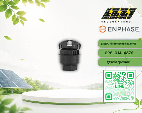 ฝาปิดปลายสายเคเบิล 3 เฟส Enphase Q Cable Terminator Cap รหัสสินค้า NPS-Q-TERM-3P-10