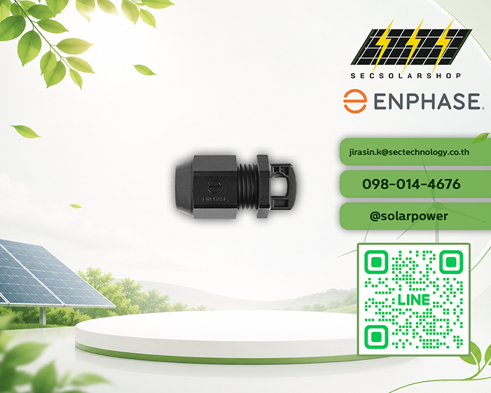 ฝาปิดปลายสายเคเบิล 1 เฟส Enphase Q Cable Terminator Cap รหัสสินค้า NPS-Q-TERM-R-10