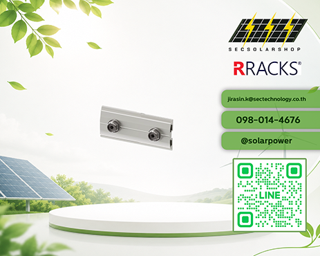 RRACKS Rail Joiner Assembly
