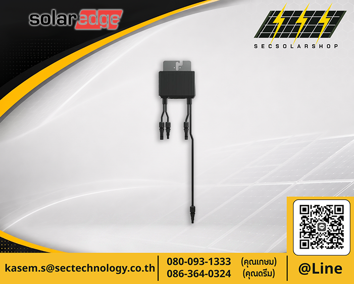SolarEdge Power Optimizer