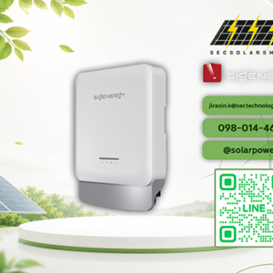 Sigen Hybrid 10.0 TP2 Sigen Hybrid 5.0 TP2