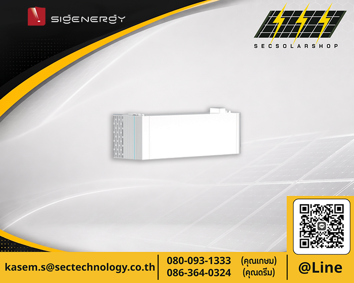แบตเตอรี่ Sigenergy 10kWh